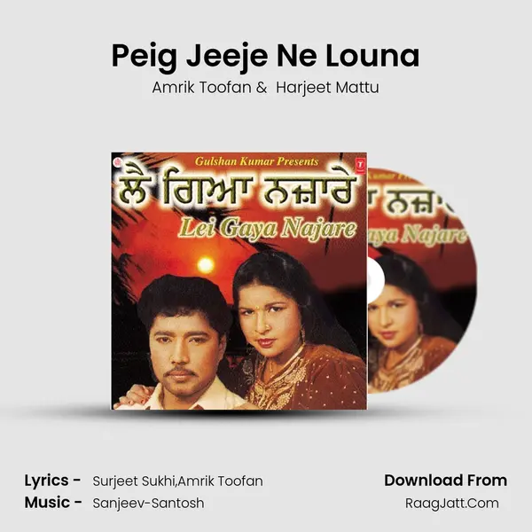 Peig Jeeje Ne Louna MP3 Song by Amrik Toofan Cover