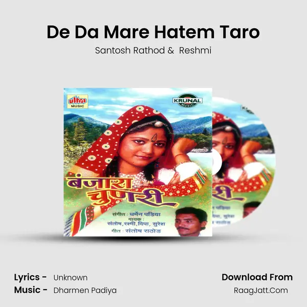 De Da Mare Hatem Taro MP3 Song by Santosh Rathod Cover