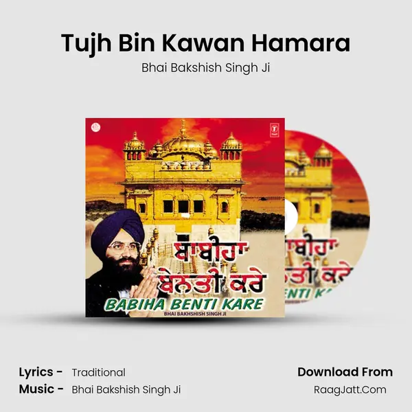 Tujh Bin Kawan Hamara MP3 Song by Bhai Bakshish Singh Ji Cover