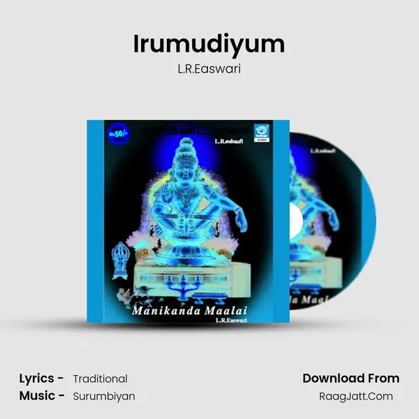 Irumudiyum MP3 Song by L.R.Easwari Cover
