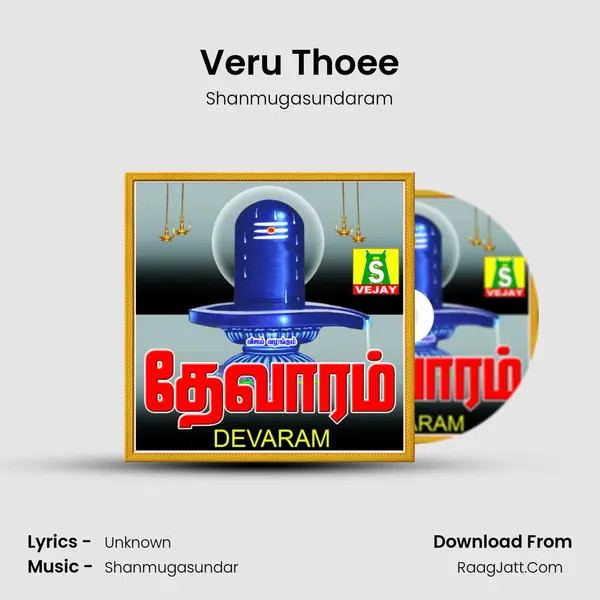 Veru Thoee MP3 Song by Shanmugasundaram Cover