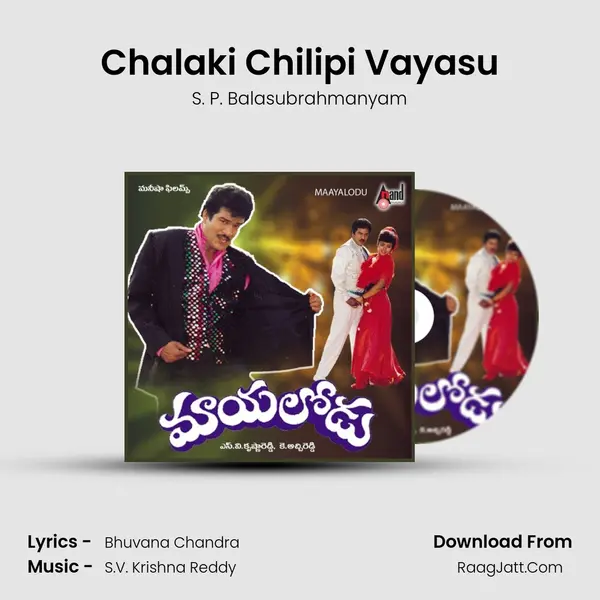 Chalaki Chilipi Vayasu MP3 Song by S. P. Balasubrahmanyam Cover