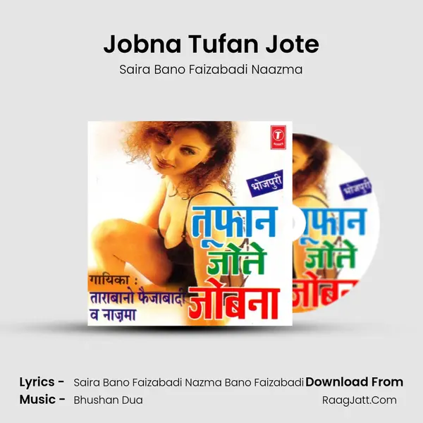 Jobna Tufan Jote MP3 Song by Saira Bano Faizabadi Naazma Cover