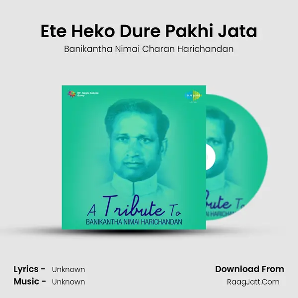 Ete Heko Dure Pakhi Jata MP3 Song by Banikantha Nimai Charan Harichandan Cover