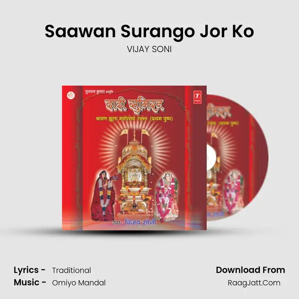 Saawan Surango Jor Ko MP3 Song by VIJAY SONI Cover