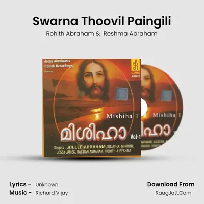 Swarna Thoovil Paingili MP3 Song by Rohith Abraham Cover