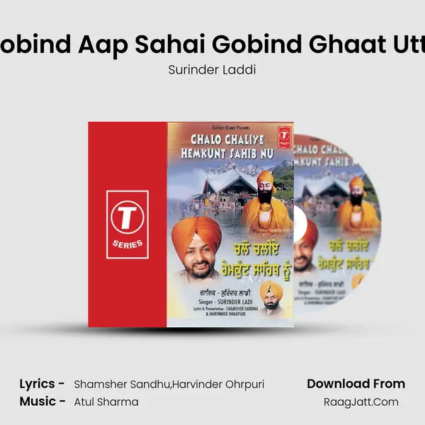 Gobind Aap Sahai Gobind Ghaat Utte MP3 Song by Surinder Laddi Cover