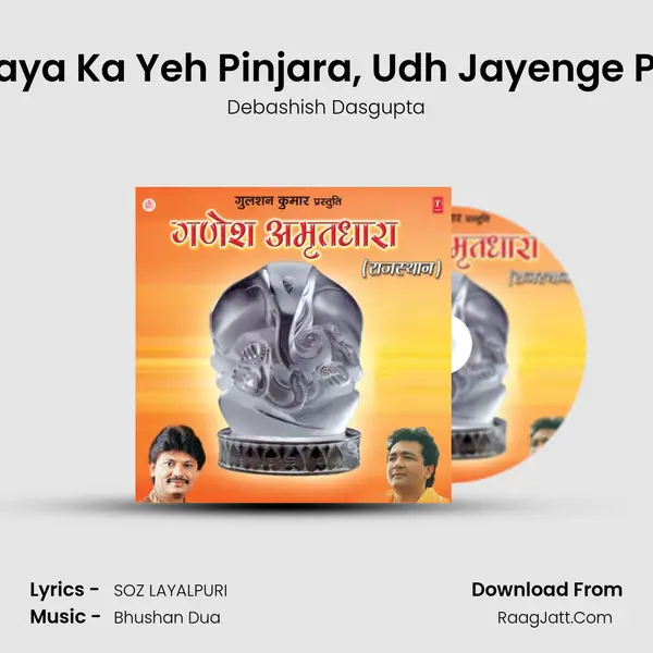 Chhod Ke Kaya Ka Yeh Pinjara, Udh Jayenge Praan& MP3 Song by Debashish Dasgupta Cover