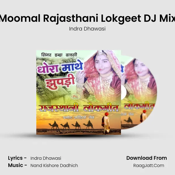 Moomal Rajasthani Lokgeet DJ Mix MP3 Song by Indra Dhawasi Cover