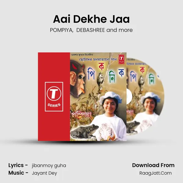 Aai Dekhe Jaa MP3 Song by POMPIYA Cover