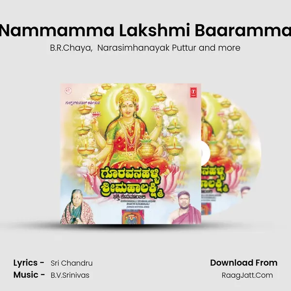 Nammamma Lakshmi Baaramma MP3 Song by B.R.Chaya Cover