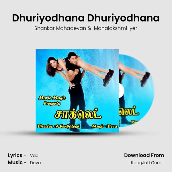 Dhuriyodhana Dhuriyodhana MP3 Song by Shankar Mahadevan Cover