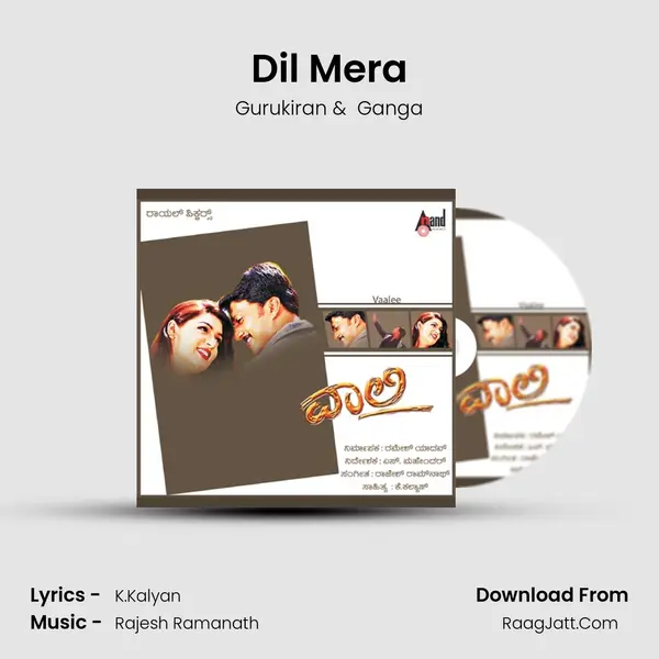 Dil Mera MP3 Song by Gurukiran Cover