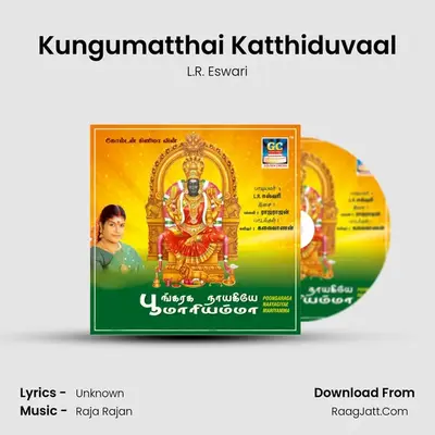 Kungumatthai Katthiduvaal MP3 Song by L.R. Eswari Cover