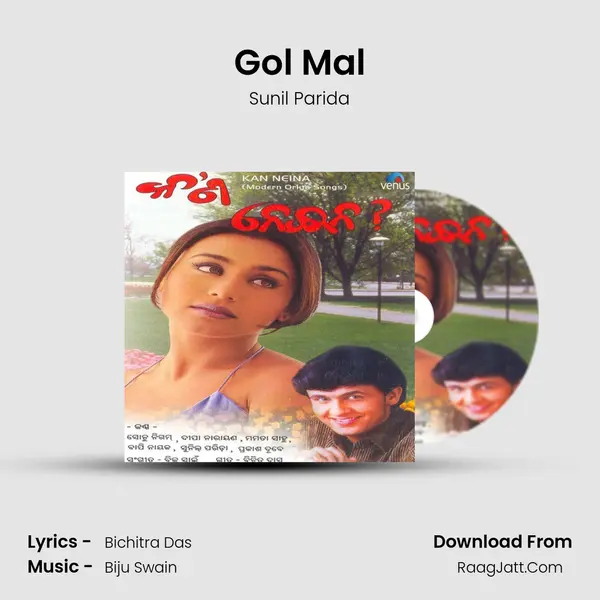 Gol Mal MP3 Song by Sunil Parida Cover
