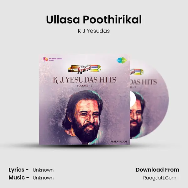 Ullasa Poothirikal MP3 Song by K J Yesudas Cover