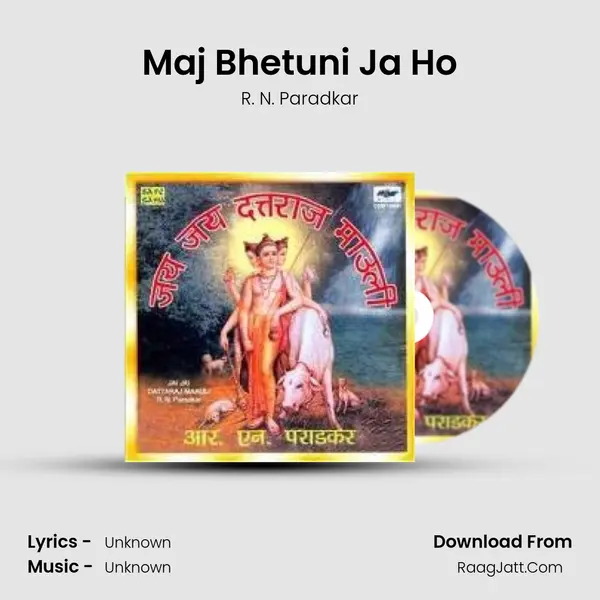 Jai Jai Dattaraj Maauli R N Paradkar - R. N. Paradkar