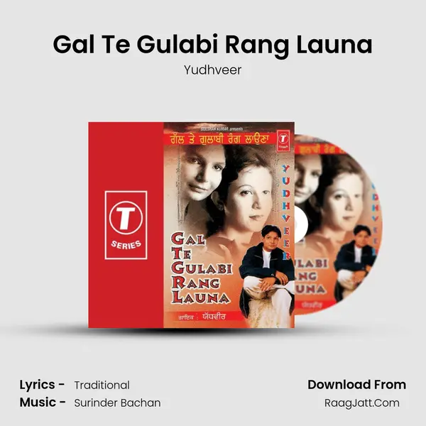 Gal Te Gulabi Rang Launa MP3 Song by Yudhveer Cover