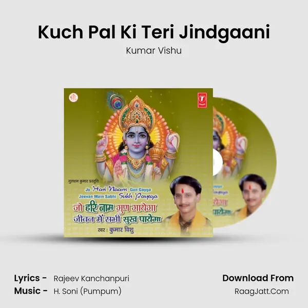 Kuch Pal Ki Teri Jindgaani MP3 Song by Kumar Vishu Cover