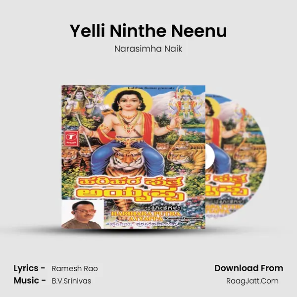 Yelli Ninthe Neenu MP3 Song by Narasimha Naik Cover