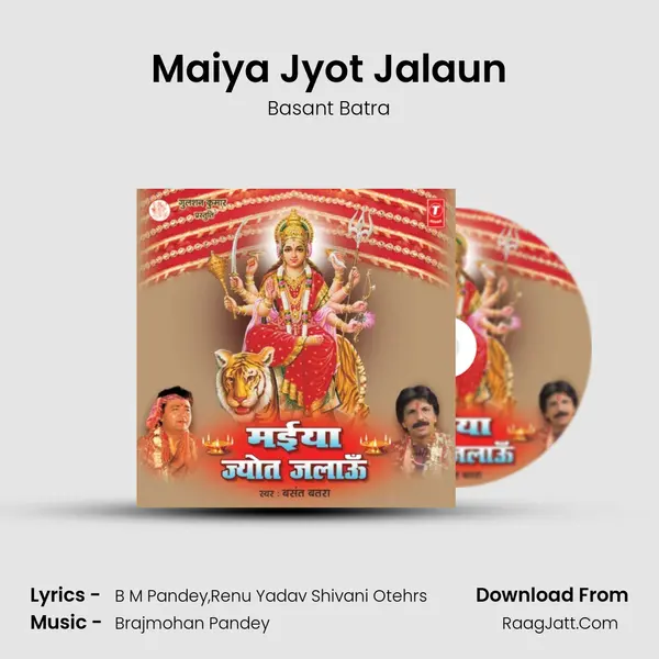 Maiya Jyot Jalaun MP3 Song by Basant Batra Cover