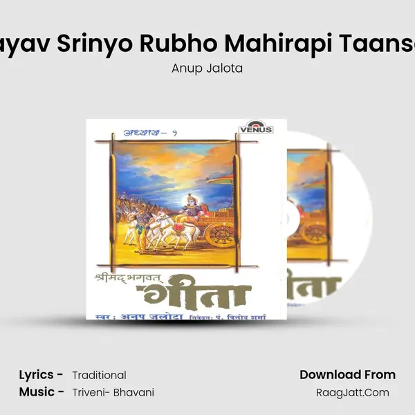 Shashuran Suharachayav Srinyo Rubho Mahirapi Taansamiksh Sakaunteyam MP3 Song by Anup Jalota Cover