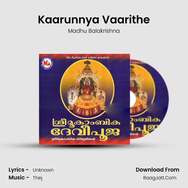 Kaarunnya Vaarithe MP3 Song by Madhu Balakrishna Cover
