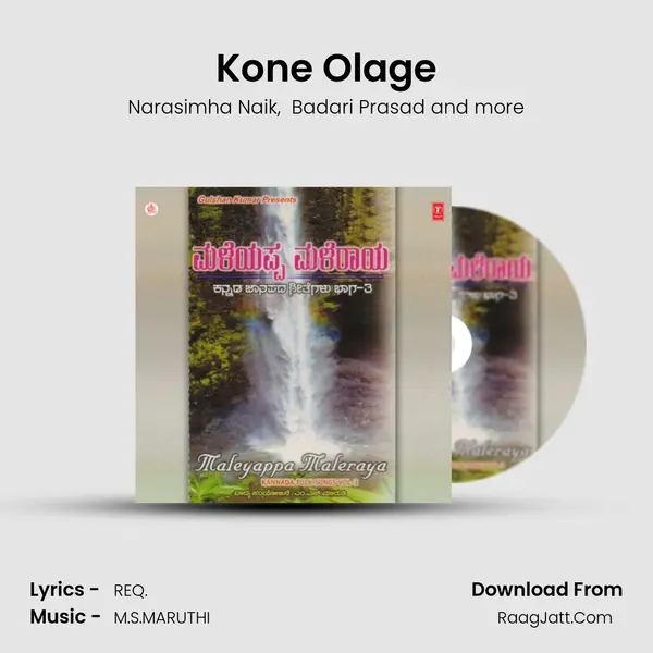 Kone Olage MP3 Song by Narasimha Naik Cover