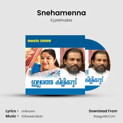 Snehamenna(From 