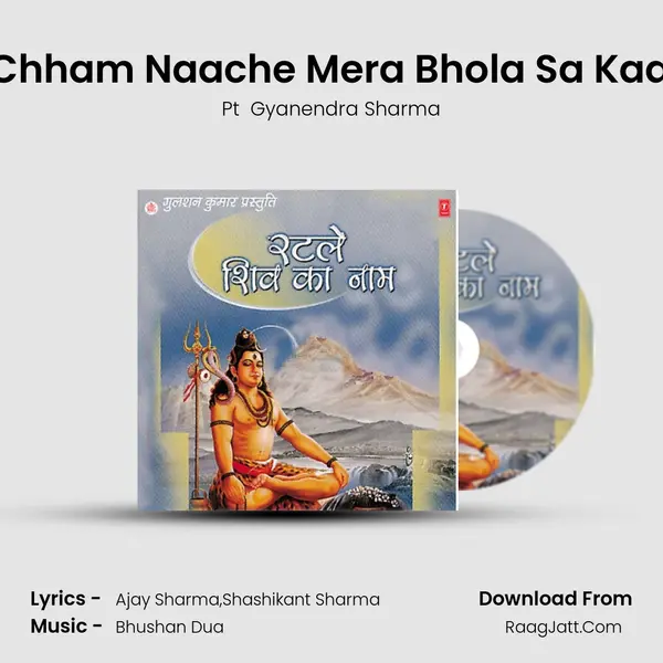Chham Chham Naache Mera Bhola Sa Kaanwariya MP3 Song by Pt  Gyanendra Sharma Cover