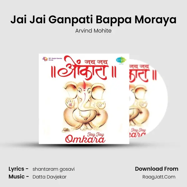 Jai Jai Ganpati Bappa Moraya MP3 Song by Arvind Mohite Cover