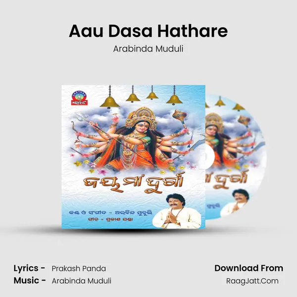Aau Dasa Hathare MP3 Song by Arabinda Muduli Cover