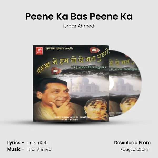 Peene Ka Bas Peene Ka MP3 Song by Israar Ahmed Cover