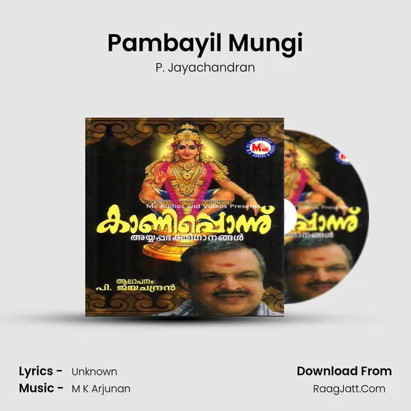 Pambayil Mungi MP3 Song by P. Jayachandran Cover