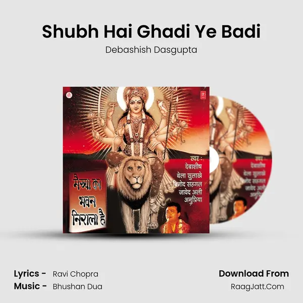 Shubh Hai Ghadi Ye Badi Cover