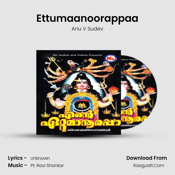 Ettumaanoorappaa MP3 Song by Anu V Sudev Cover