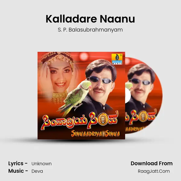Kalladare Naanu MP3 Song by S. P. Balasubrahmanyam Cover
