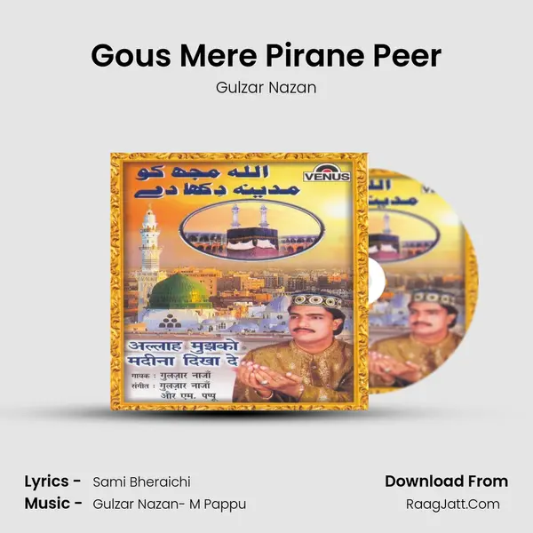 Gous Mere Pirane Peer MP3 Song by Gulzar Nazan Cover