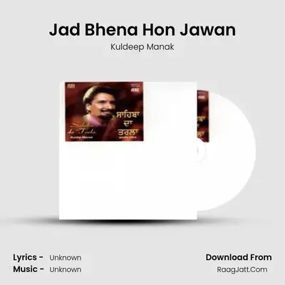Sahiba Da Tarla Kuldip Manak - Kuldeep Manak