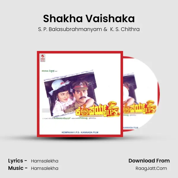 Shakha Vaishaka MP3 Song by S. P. Balasubrahmanyam Cover