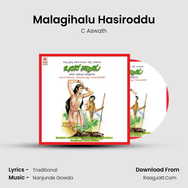 Malagihalu Hasiroddu mp3 song