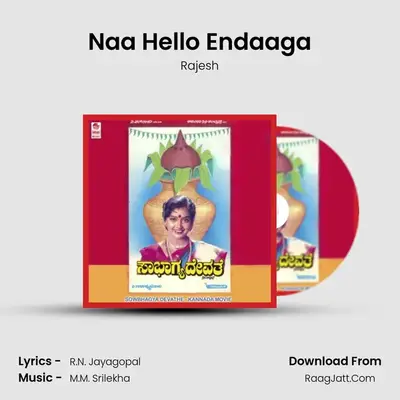 Naa Hello Endaaga MP3 Song by Rajesh Cover