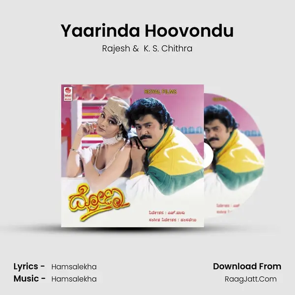Yaarinda Hoovondu MP3 Song by Rajesh Cover