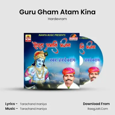 Guru Gham Atam Kina mp3 song