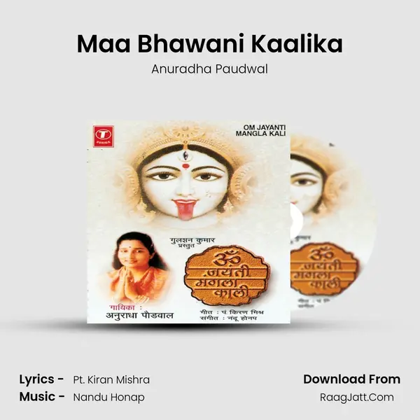 Maa Bhawani Kaalika MP3 Song by Anuradha Paudwal Cover