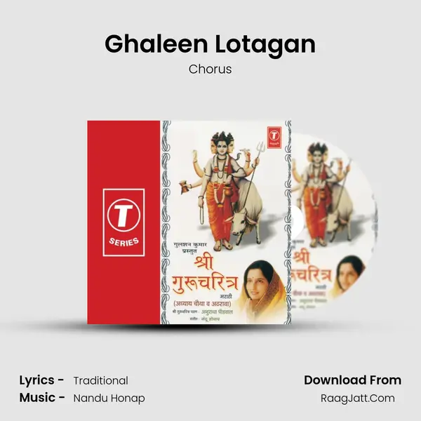 Ghaleen Lotagan MP3 Song by Chorus Cover