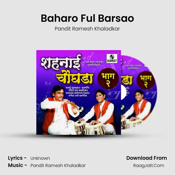 Baharo Ful Barsao MP3 Song by Pandit Ramesh Khaladkar Cover