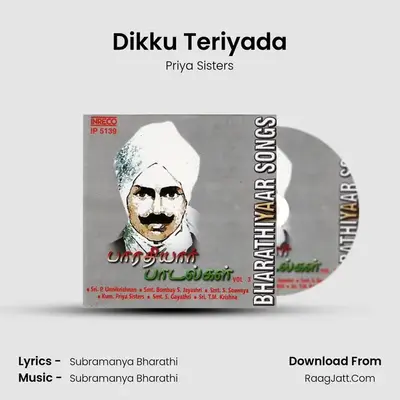 Dikku Teriyada Cover