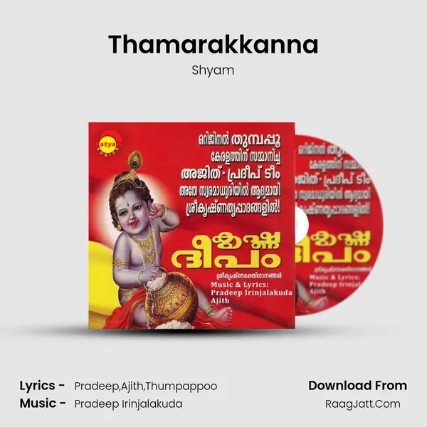 Thamarakkanna MP3 Song by Shyam Cover