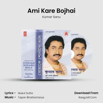 Ami Kare Bojhai MP3 Song by Kumar Sanu Cover